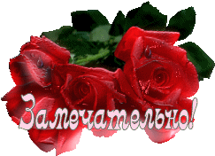 http://liubavyshka.ru/_ph/114/2/632020581.gif?1412309792