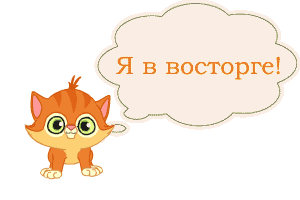 http://liubavyshka.ru/_ph/114/2/894013501.gif