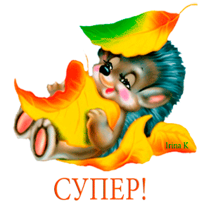 http://liubavyshka.ru/_ph/114/2/974466887.gif?1416413535