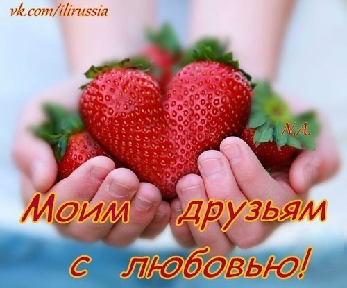 http://liubavyshka.ru/_ph/115/2/130485645.jpg