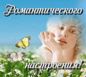 http://liubavyshka.ru/_ph/115/2/522068899.gif
