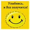 http://liubavyshka.ru/_ph/115/2/762476928.gif