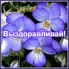 http://liubavyshka.ru/_ph/118/2/285120092.gif