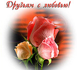 http://liubavyshka.ru/_ph/118/2/355361627.jpg