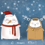 С новым годом!) Снеговик, наряженный олененок картинка смайлик