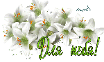 Для тебя! Прекрасные белые лилии картинка смайлик