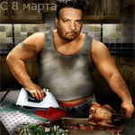  Грубый мужчина гладит женскую одежду и готовит <b>курицу</b> (с ... 