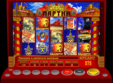 online casino Вулкан