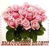 Большой букет розовых роз. Вместо 1000 слов