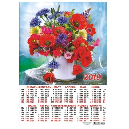 Календарь 2019 Васильки и маки