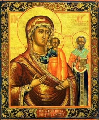 Оковецкая (Ржевская) икона Божией Матери (2)
