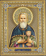 Икона св. Иоанна Кронштадтского