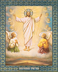 Икона Воскресение Христово (2)