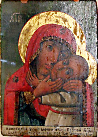 Дегтярёвская икона Божией Матери