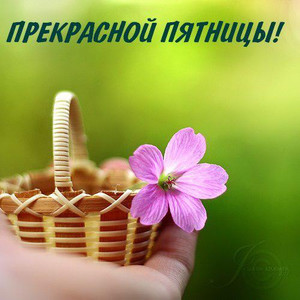 http://liubavyshka.ru/_ph/237/1/148131851.jpg
