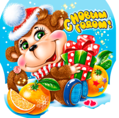 Новогодняя обезьянка с мандаринами
