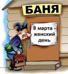 http://liubavyshka.ru/_ph/47/2/180541293.jpg