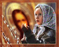 Православная девчушка