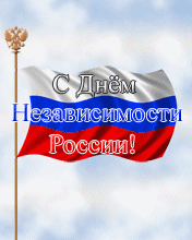 http://liubavyshka.ru/_ph/54/2/222318995.gif