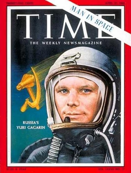 С Днем Космонавтики! Гагарин в журнале
