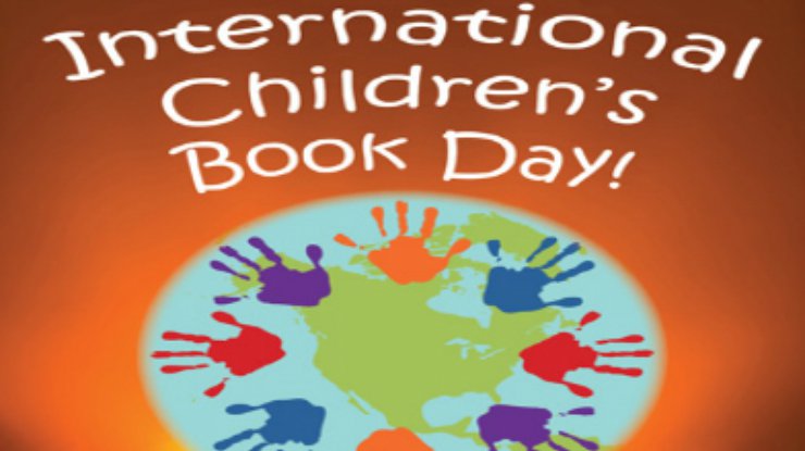 Открытка. 2 апреля - Международный день детской книги! Эм...