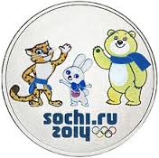 Сочи. Зверята - символы олимпиады 2014 г