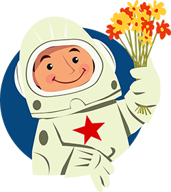День космонавтики. Космонавт с цветами