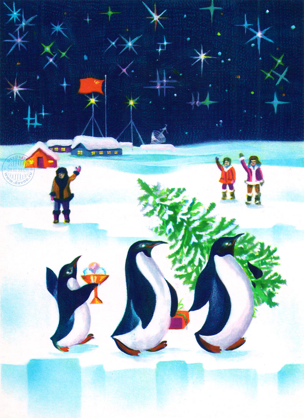 Пингвины и полярники на арктической станции