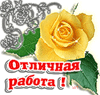 http://liubavyshka.ru/_ph/114/2/350774829.gif