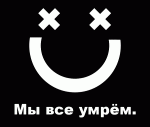 Пазитиффный аватар))))))))))))))