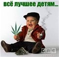Все лучшее детям)))