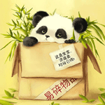 Маленькая панда выглядывает из коробки с бамбуком