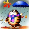 <b>Кот</b> с зонтиком под дождем смотрит на осенние листья 