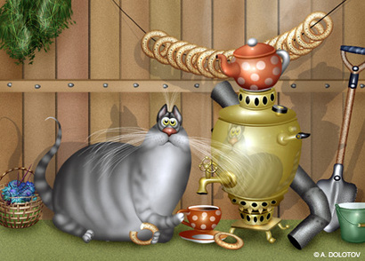 Толстенный кот у самовара.А.Долотов