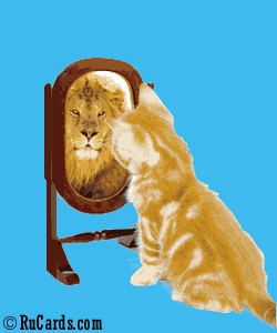 Киса смотрит в зеркало и видит себя в виде львицы