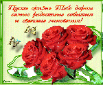Розы-цветы нашей жизни