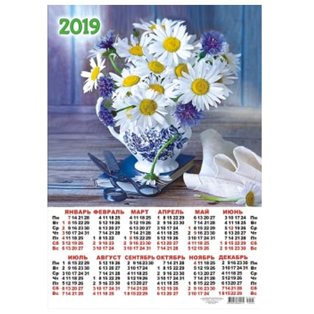Календарь 2019 с ромашками