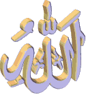 Исламский знак