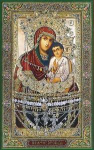 Святогорская (Донбасс) икона Божией Матери