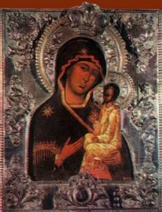  <b>Одигитрия</b> (Югская) икона Божией Матери (2) 