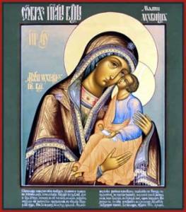 Мати Молебница икона Божией Матери (3)