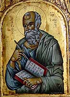 Икона Св.Апостоло-Евангелиста Иоанна (3)