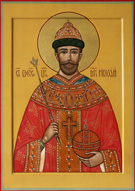 Икона Царь-мученик Николай