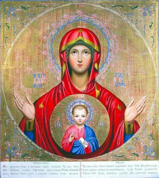 Знамение (Серафимо-Понетаевская) икона Божией Матери (2)