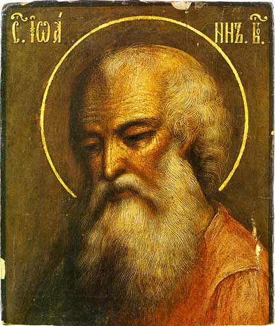 Св.апостол Иоанн Богослов
