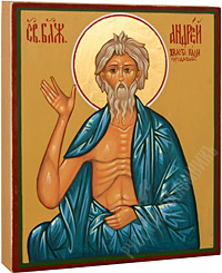 Икона Св. блаженный Андрей