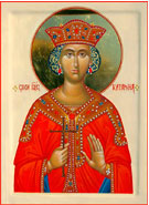 Св.Великомученица Екатерина
