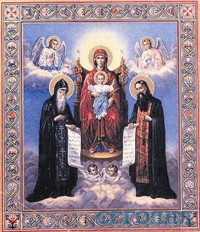 Печерская (Ярославская) икона Божией Матери