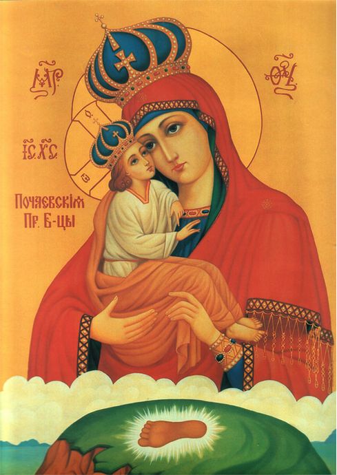 Чудотворная икона Божьей матери Почаевская (6)