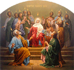 Икона дня Пятидесятницы - Сошествие Святого Духа на апост...
